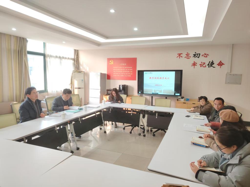 单胜道副书记来我院走访指导