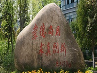 //m.artemundiw.com/job/zjcFiles/20191108/1573198679822.jpeg